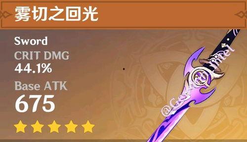 原神四神卡牌爆料视频,神秘力量与冒险之旅 第2张 原神四神卡牌爆料视频,神秘力量与冒险之旅 第2张