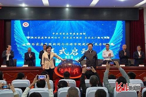 石家庄学院爆料新闻,揭秘校园热点事件背后的真相