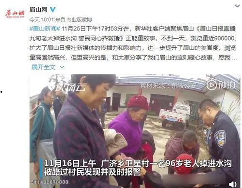 乡9 在线观看,穿越时空的乡村奇遇 第2张 乡9 在线观看,穿越时空的乡村奇遇 第2张