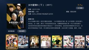 乡9 在线观看,穿越时空的乡村奇遇 第3张 乡9 在线观看,穿越时空的乡村奇遇 第3张