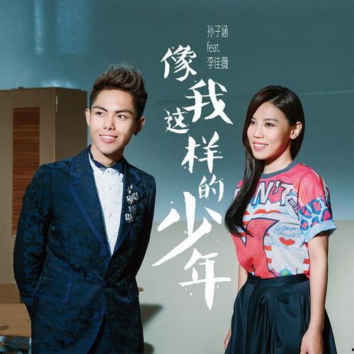 孙子涵的最新爆料是什么,揭秘娱乐圈不为人知的秘密 第3张 孙子涵的最新爆料是什么,揭秘娱乐圈不为人知的秘密 第3张