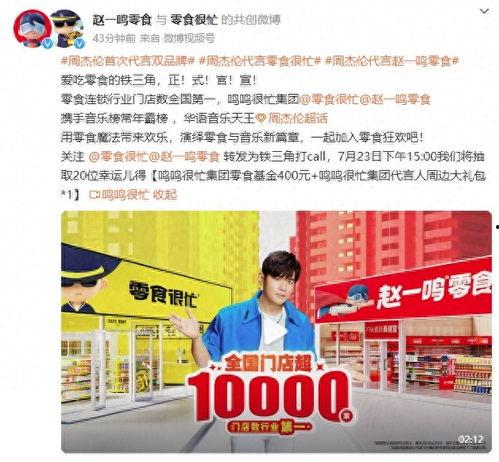 赵一鸣最新爆料新闻,揭秘娱乐圈惊人内幕 第2张 赵一鸣最新爆料新闻,揭秘娱乐圈惊人内幕 第2张