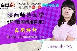 赵一鸣最新爆料新闻,揭秘娱乐圈惊人内幕 第3张 赵一鸣最新爆料新闻,揭秘娱乐圈惊人内幕 第3张