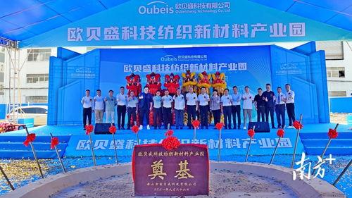 顺德龙江镇爆料事件视频,视频揭露惊人真相 第2张 顺德龙江镇爆料事件视频,视频揭露惊人真相 第2张