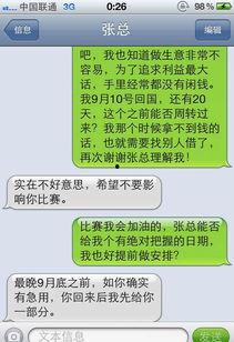 象棋最新爆料网站,揭秘各大高手对决幕后秘闻 第3张 象棋最新爆料网站,揭秘各大高手对决幕后秘闻 第3张