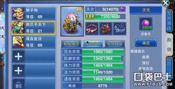 神武手游新职业爆料最新,神秘力量觉醒,战力再升级! 第2张 神武手游新职业爆料最新,神秘力量觉醒,战力再升级! 第2张