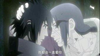 官方佐助爆料视频大全最新,揭秘忍者世界背后的秘密与传奇 第3张 官方佐助爆料视频大全最新,揭秘忍者世界背后的秘密与传奇 第3张