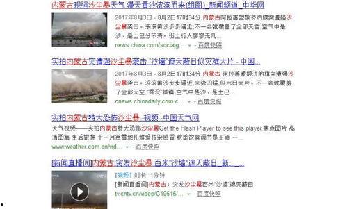 天下最新爆料视频,天下最新爆料视频深度解析 第2张 天下最新爆料视频,天下最新爆料视频深度解析 第2张