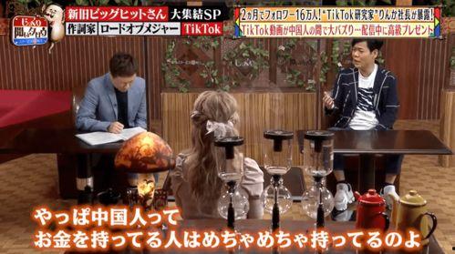 前线吃瓜第一人抖音网红,揭秘抖音网红幕后故事 第2张 前线吃瓜第一人抖音网红,揭秘抖音网红幕后故事 第2张