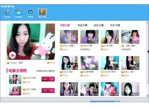 咪咪在线影院观看,畅享海量影视,尽在指尖 第3张 咪咪在线影院观看,畅享海量影视,尽在指尖 第3张