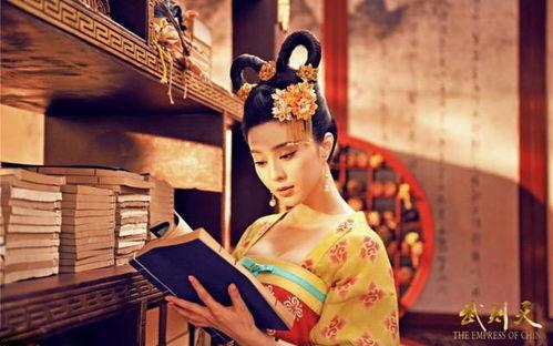 范冰冰武则天在线观看,在线观看,重温千古风流 第2张 范冰冰武则天在线观看,在线观看,重温千古风流 第2张