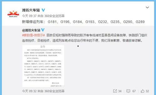 昌乐新闻爆料最新消息视频,视频揭示惊人真相! 第3张 昌乐新闻爆料最新消息视频,视频揭示惊人真相! 第3张