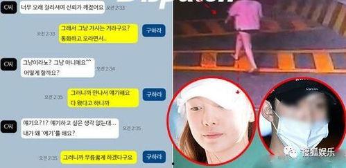 嘉欣爆料监控视频在线观看,揭秘事件真相瞬间 第2张 嘉欣爆料监控视频在线观看,揭秘事件真相瞬间 第2张