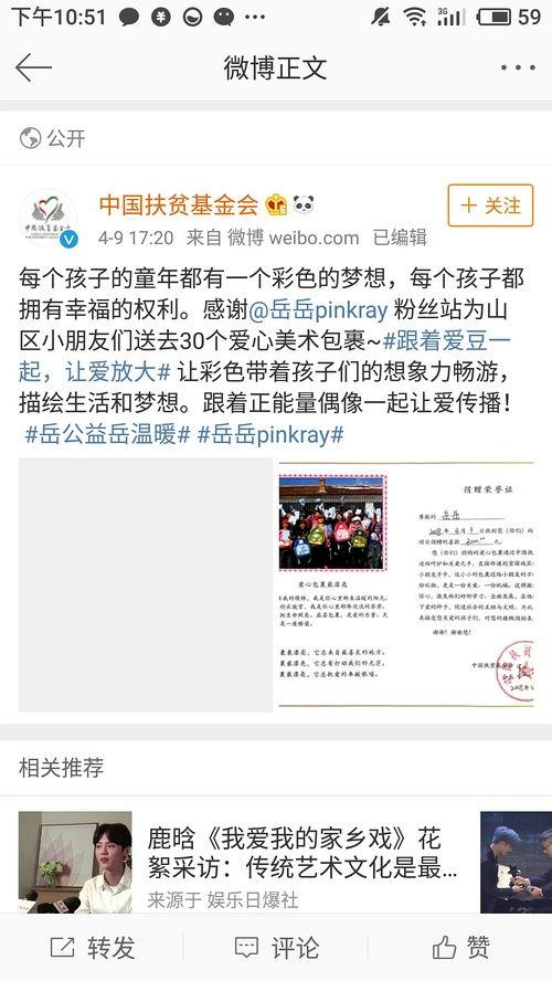 最新爆料坤坤的微博叫什么,揭秘最新爆料背后的故事 第2张 最新爆料坤坤的微博叫什么,揭秘最新爆料背后的故事 第2张