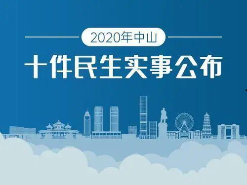 横栏最新爆料新闻,揭秘事件背后惊人真相 第2张 横栏最新爆料新闻,揭秘事件背后惊人真相 第2张
