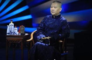 郭德纲爆料女孩视频 第2张 郭德纲爆料女孩视频 第2张