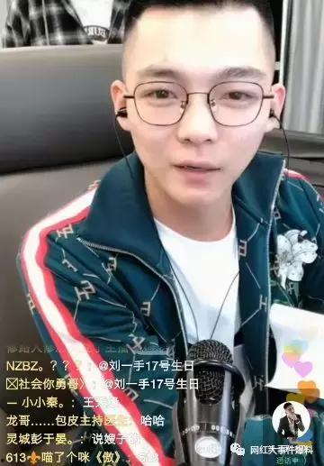 王天缘媳妇儿爆料视频,揭秘夫妻生活幕后真相