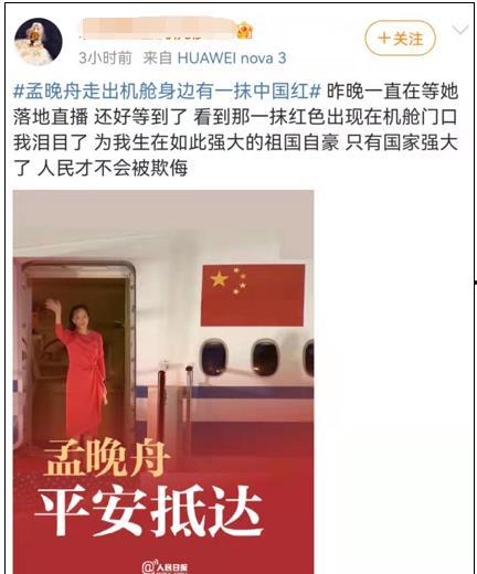 深圳网友李先生最新爆料,揭秘最新热点事件内幕 第3张 深圳网友李先生最新爆料,揭秘最新热点事件内幕 第3张