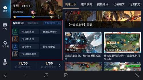 散兵最新技能爆料视频,视频爆料揭示神秘力量 第2张 散兵最新技能爆料视频,视频爆料揭示神秘力量 第2张