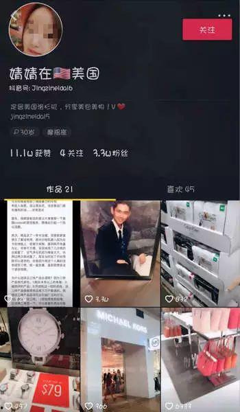 爆料国外视频,真实事件背后的惊人真相 第3张 爆料国外视频,真实事件背后的惊人真相 第3张