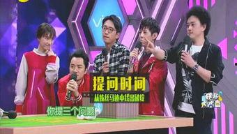 娱乐圈爆料座谈会,揭秘明星幕后故事与真实情感 第2张 娱乐圈爆料座谈会,揭秘明星幕后故事与真实情感 第2张