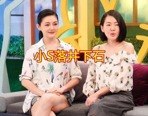 大s最新爆料店,娱乐圈背后的惊人真相 第3张 大s最新爆料店,娱乐圈背后的惊人真相 第3张