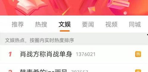 张小寒爆料名单最新版视频,娱乐圈风云再起 第3张 张小寒爆料名单最新版视频,娱乐圈风云再起 第3张