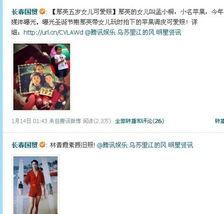 爆料娱乐圈模板下载,揭秘明星幕后故事,独家爆料等你来探秘 第3张 爆料娱乐圈模板下载,揭秘明星幕后故事,独家爆料等你来探秘 第3张