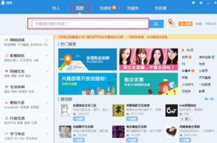 吃瓜群免费QQ群号,吃瓜群免费QQ群号,带你畅游娱乐资讯海洋 第3张 吃瓜群免费QQ群号,吃瓜群免费QQ群号,带你畅游娱乐资讯海洋 第3张
