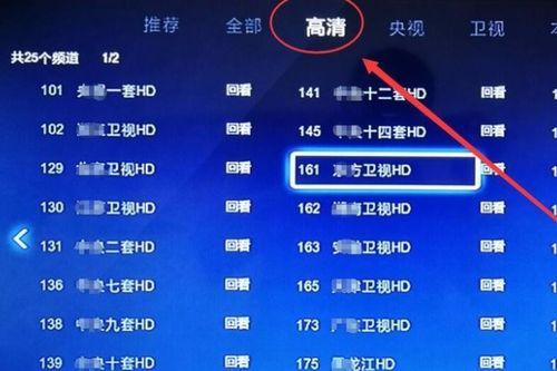 中央一台在线直播观看视频播放,精彩视频内容实时呈现