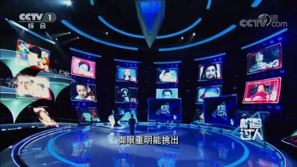 中央一台在线直播观看视频播放,精彩视频内容实时呈现 第3张 中央一台在线直播观看视频播放,精彩视频内容实时呈现 第3张