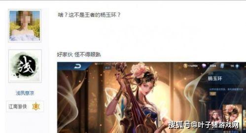 逆水寒最新爆料鸿音,鸿音之谜，揭开江湖传奇新篇章