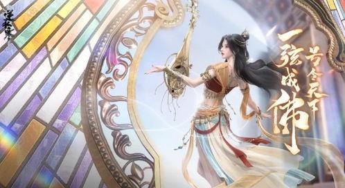 逆水寒最新爆料鸿音,鸿音之谜,揭开江湖传奇新篇章 第2张 逆水寒最新爆料鸿音,鸿音之谜,揭开江湖传奇新篇章 第2张