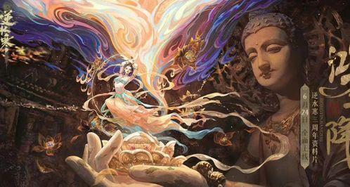 逆水寒最新爆料鸿音,鸿音之谜,揭开江湖传奇新篇章 第3张 逆水寒最新爆料鸿音,鸿音之谜,揭开江湖传奇新篇章 第3张