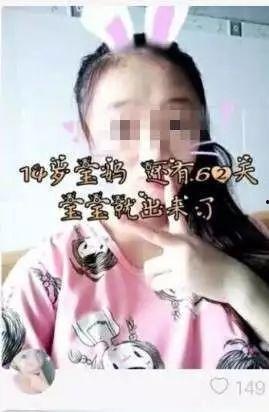 女子爆料自己怀孕视频在线观看,揭秘网络直播背后的真相