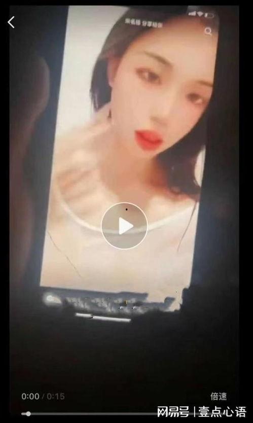 女子爆料自己怀孕视频在线观看,揭秘网络直播背后的真相 第2张 女子爆料自己怀孕视频在线观看,揭秘网络直播背后的真相 第2张