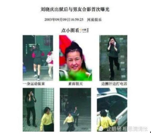 卓伟爆料李靓蕾被抓视频,李靓蕾被抓事件引发热议