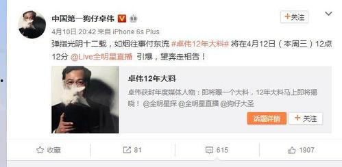 卓伟爆料李靓蕾被抓视频,李靓蕾被抓事件引发热议 第2张 卓伟爆料李靓蕾被抓视频,李靓蕾被抓事件引发热议 第2张