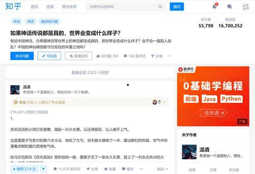 韩娱最新爆料知乎小说推荐,最新爆料下的知乎小说推荐盘点