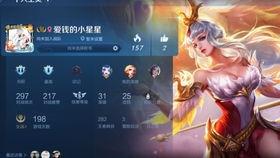 王者爆料小妹视频在线观看,游戏内重大更新与精彩瞬间 第3张 王者爆料小妹视频在线观看,游戏内重大更新与精彩瞬间 第3张