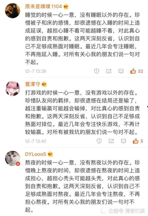 绯闻爆料模板视频,某明星绯闻事件深度剖析