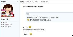 绯闻爆料模板视频,某明星绯闻事件深度剖析 第2张 绯闻爆料模板视频,某明星绯闻事件深度剖析 第2张