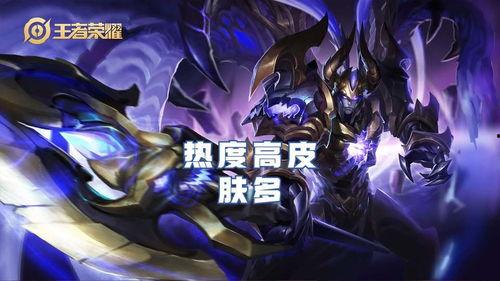 典藏皮肤最新爆料吕布,吕布战神归来,全新特效震撼登场! 第3张 典藏皮肤最新爆料吕布,吕布战神归来,全新特效震撼登场! 第3张