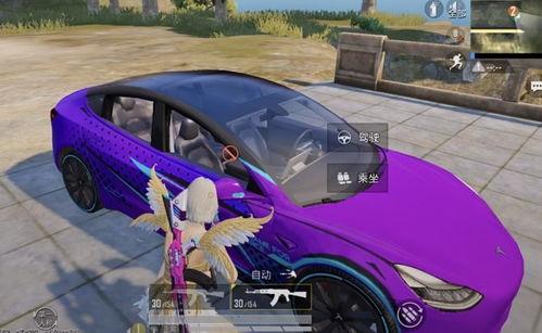 和平精英皮肤车最新爆料,炫酷外观引玩家热议 第2张 和平精英皮肤车最新爆料,炫酷外观引玩家热议 第2张