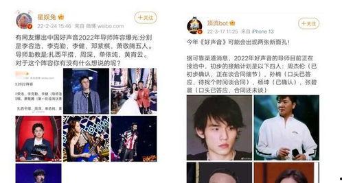 罗飞云圈内爆料,揭秘娱乐圈不为人知的幕后故事 第2张 罗飞云圈内爆料,揭秘娱乐圈不为人知的幕后故事 第2张