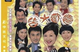 皆大欢喜在线观看,欢乐喜剧,温馨人生 第2张 皆大欢喜在线观看,欢乐喜剧,温馨人生 第2张