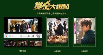 最新赏金爆料网站 第2张 最新赏金爆料网站 第2张