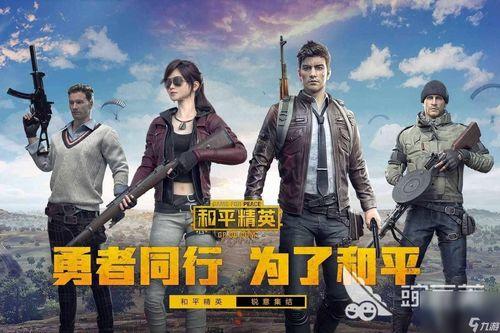 和平精英吃瓜网络公主爆料免费,网络公主爆料,免费福利来袭,吃瓜群众狂欢时刻! 第2张 和平精英吃瓜网络公主爆料免费,网络公主爆料,免费福利来袭,吃瓜群众狂欢时刻! 第2张