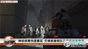 重生边缘最新爆料视频,揭秘最新爆料视频背后的惊人真相 第3张 重生边缘最新爆料视频,揭秘最新爆料视频背后的惊人真相 第3张