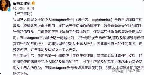 吃瓜事件网红有账户,揭秘网红账号背后的吃瓜故事”
